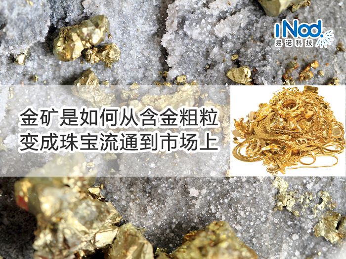 手持光譜儀可測(cè)貴金屬 手持光譜儀可測(cè)貴金屬