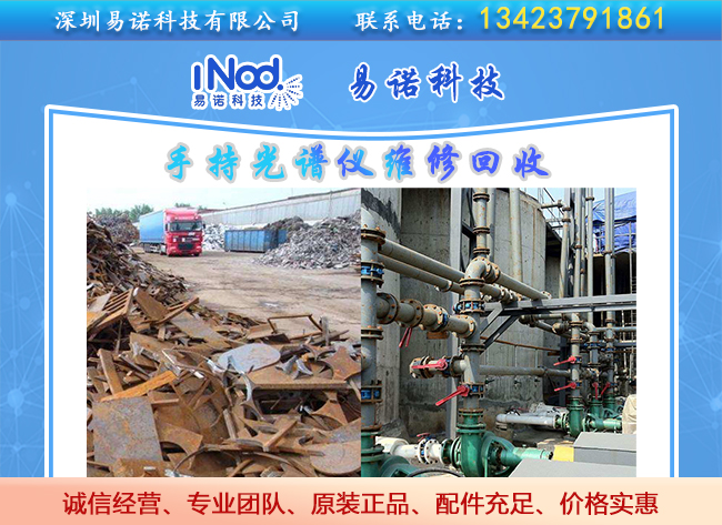 廢舊金屬回收的分類 廢舊金屬回收的分類