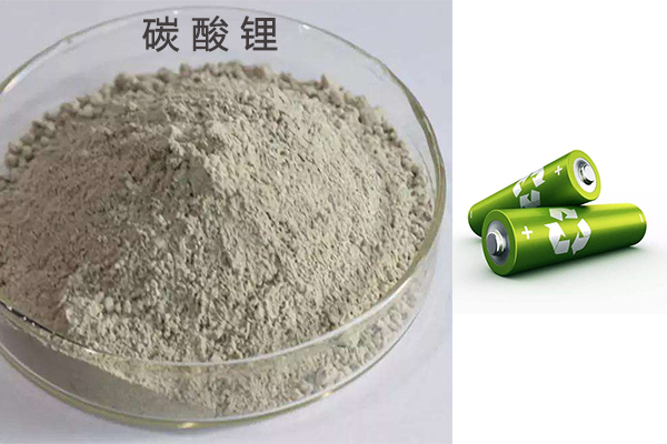 碳酸鋰粉末 碳酸鋰粉末